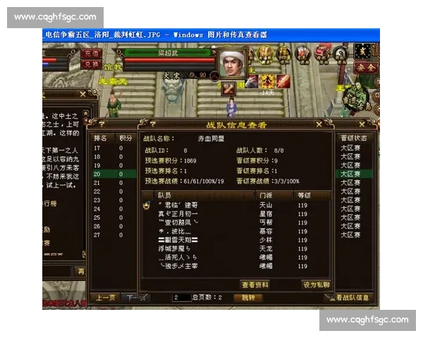 北京vs吉林激战升级赛场看点全解析与胜负前瞻核心对位战术博弈与赛季走势影响